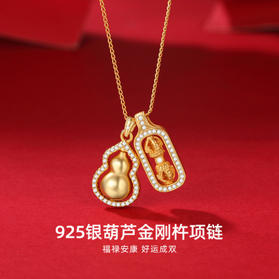 纯银黄金包项链韦雪同款双