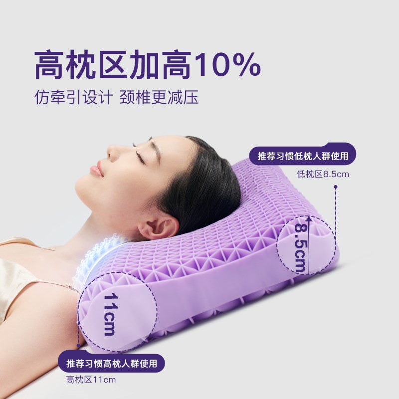【经典升级】翼眠深睡格子枕PLUS款无压助睡眠护颈椎枕透气可水洗