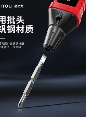 易之力R2897+电笔智能测电压多功能测断线数显感应试电笔电工专用