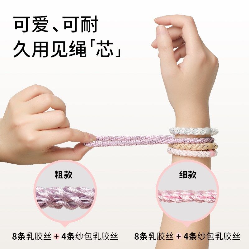 lolola萝萝拉发圈好饰发绳高级感气质皮筋高弹力耐用少女简约头绳,饰品/流行首饰/时尚饰品新,发饰,淘宝优惠券,粉丝福利购,淘宝优惠卷