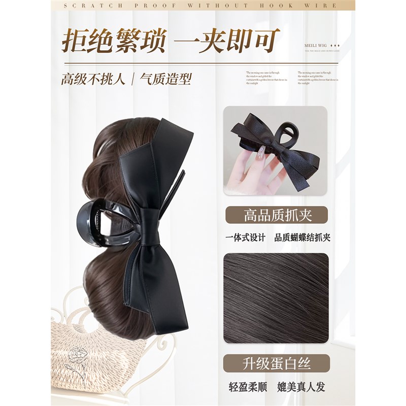 丸子头假发女自然慵懒松弛感抓夹花苞头蓬松后脑勺盘发发髻假发包