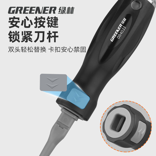 绿林验电笔电工专用测断线多功能智能感应验试电两用十字一字验电