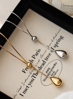 不掉色~轻奢高品质设计水滴抽拉长款项链女毛衣链秋冬卫衣连衣裙