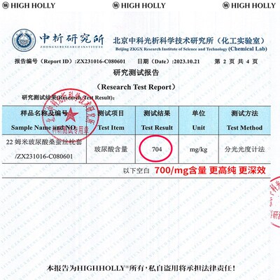 HIGHHOLLY22姆米100%真丝枕套伴手礼玻尿酸桑蚕丝枕巾双面定制