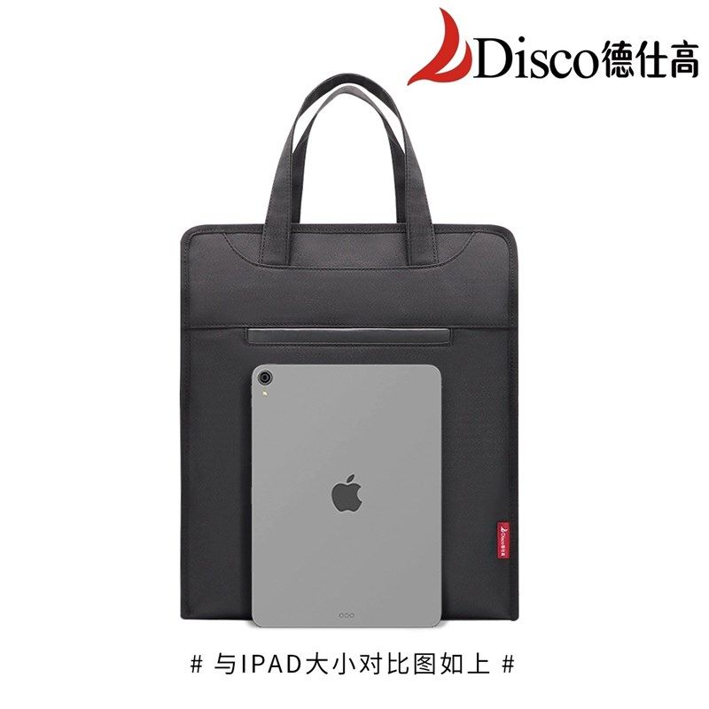 德仕高D-6127竖款手提袋学生补习袋文件袋公文包资料袋可定制