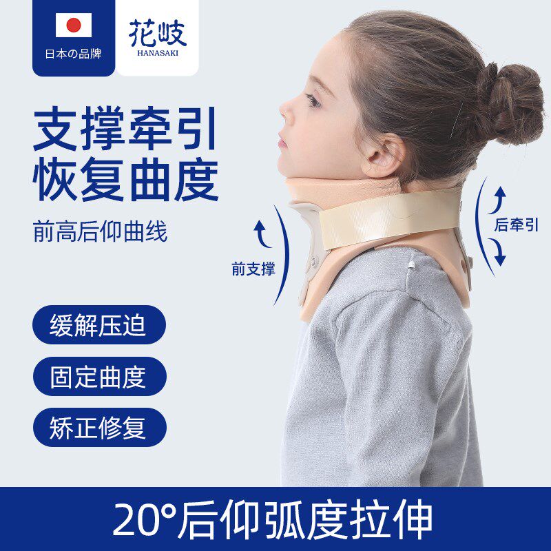 儿童防低头颈托颈椎牵引歪头矫正斜颈脖子前倾矫正器婴儿小孩护颈