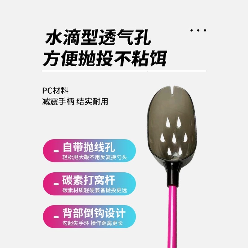 佳之钓碳素打窝勺头抛饵勺子竿投饵器钓鱼神器渔具远投打窝器