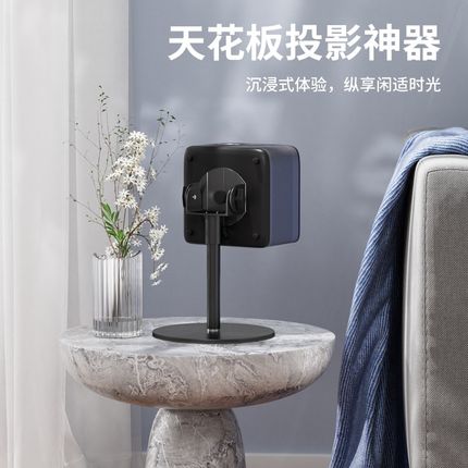 投影仪支架落地床头家用放置台桌面置物架适用于Z6X极米Z7X当贝x5