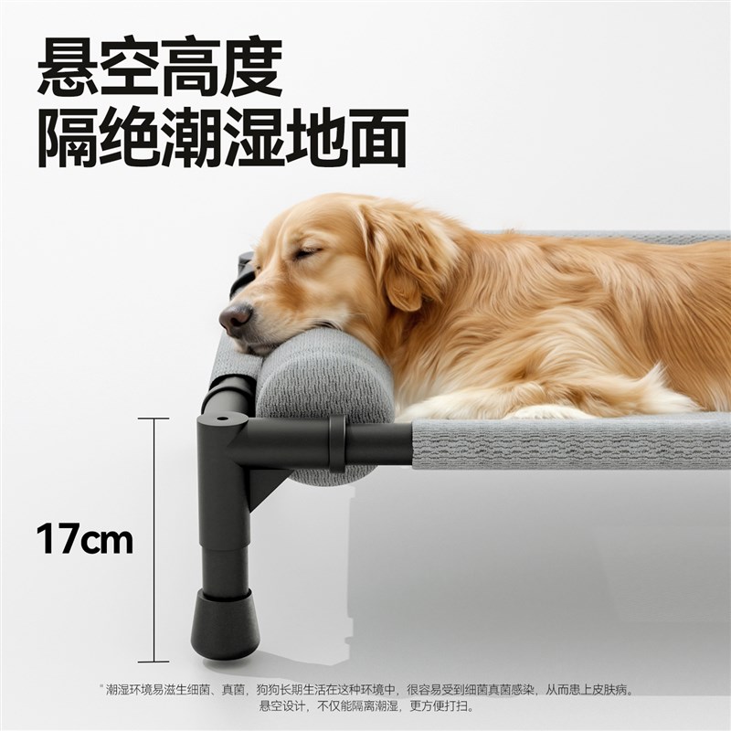 狗狗行军床四季通用宠物吊床狗床可拆洗狗窝大中小型犬离地床