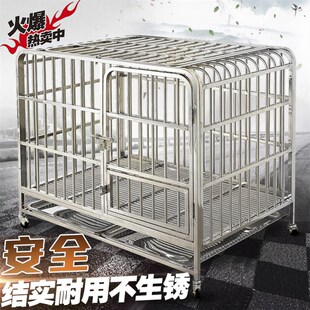 正宗304材质不锈钢狗笼子中型大型犬柯基金毛特大超大宠物笼 星斗