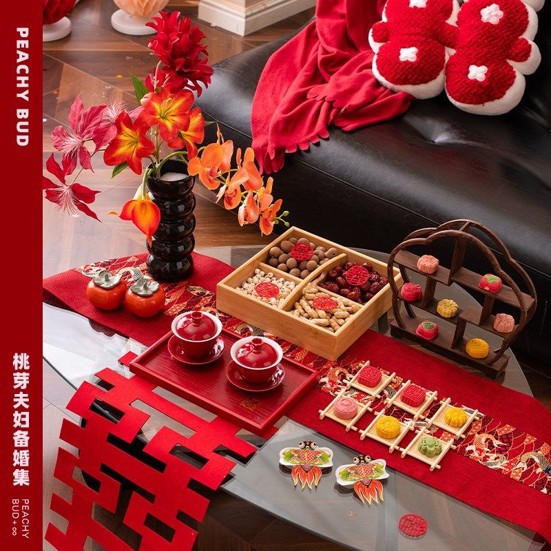 桃芽夫妇婚房布置客厅中式茶几布置套组结婚装饰客厅喜字装饰拍照