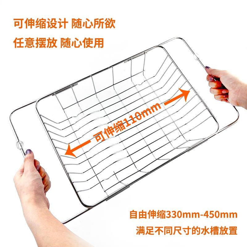 304不锈钢碗碟置物架家用厨房收纳碗筷伸缩水槽水池沥水篮洗菜盆