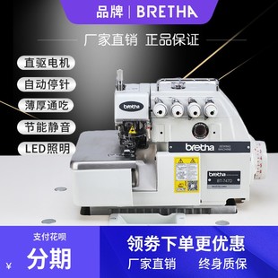 电脑直驱包缝机锁边机拷边机四线三线缝纫机工业家用自动五线