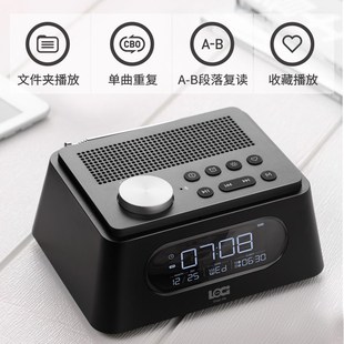 朗技H60蓝牙音箱音乐定时播放U盘插卡音响预约关机收音机听戏评书