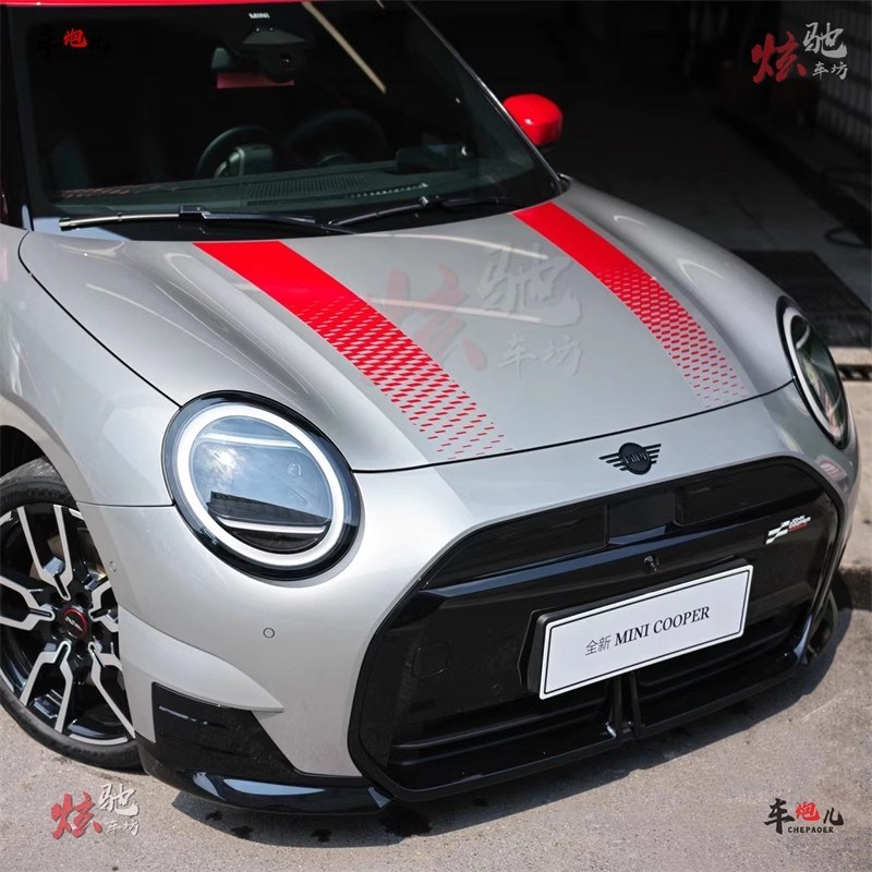 MINI电动 CooperF56车贴拉花 R56 R60 F54 F55改装机盖贴纸装饰