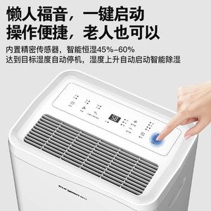 【可用国补欧井OJ401e大功率除湿机家用地下室抽湿器自动向上排水