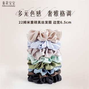 100%桑蚕丝真丝大肠发圈女扎头发头绳大号发饰头花丝绸发绳睡觉
