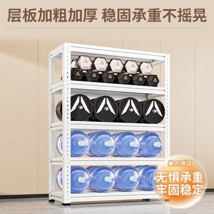 洞洞板仓储货架角钢小货架家用多层收纳架阳台厨房置物架落地一体