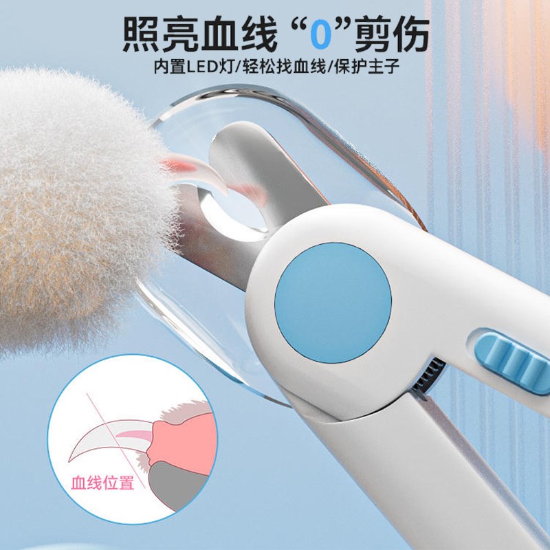 猫咪指甲剪指甲刀小狗剪指甲神器指甲钳带灯兔子宠物狗狗用品