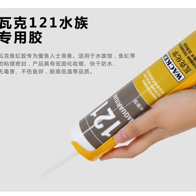 智定 金晶超白玻璃鱼缸定制订做溪流造景水草乌龟客厅长方型家用