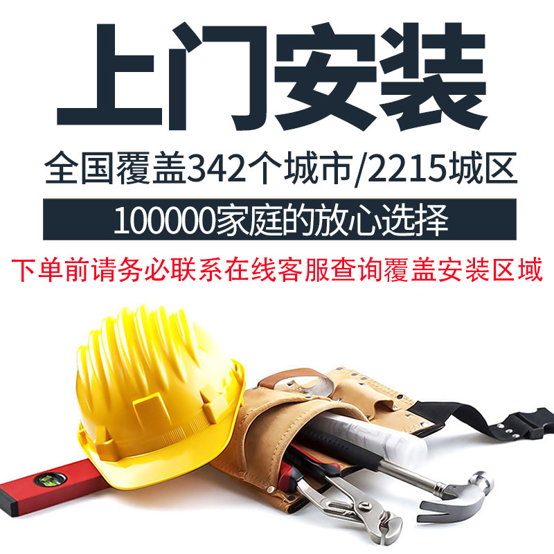 吊扇灯上门安装服务-下单务必通知在线客服-师傅3天左右主动联系,生活电器,吊扇/隐形吊扇/装饰吊扇,淘宝优惠券,粉丝福利购,淘宝优惠卷