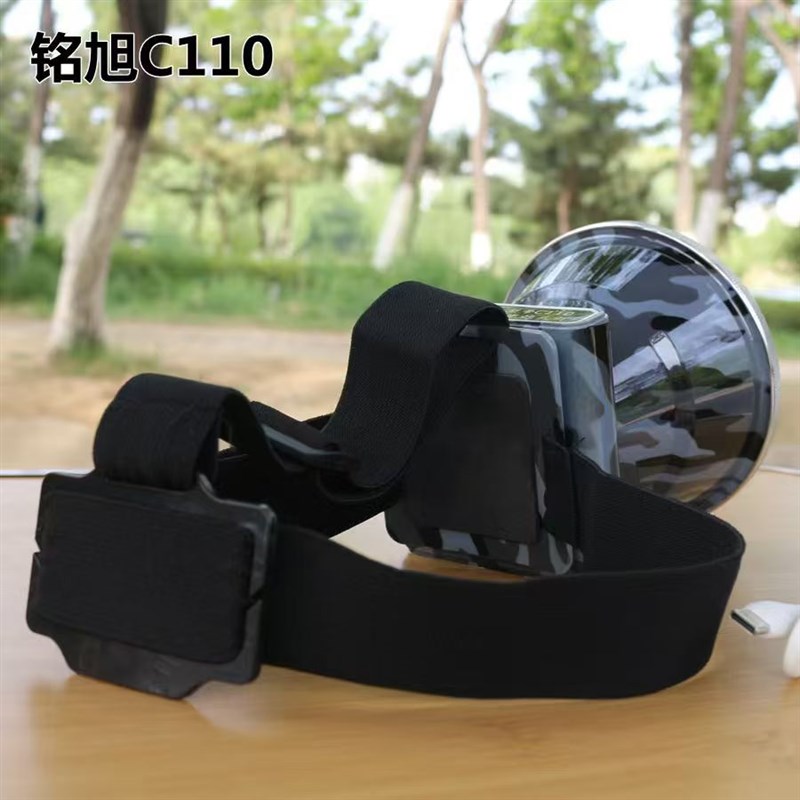 铭旭C110强光户外头灯远射头戴式超亮激光炮白光超长typec充电式