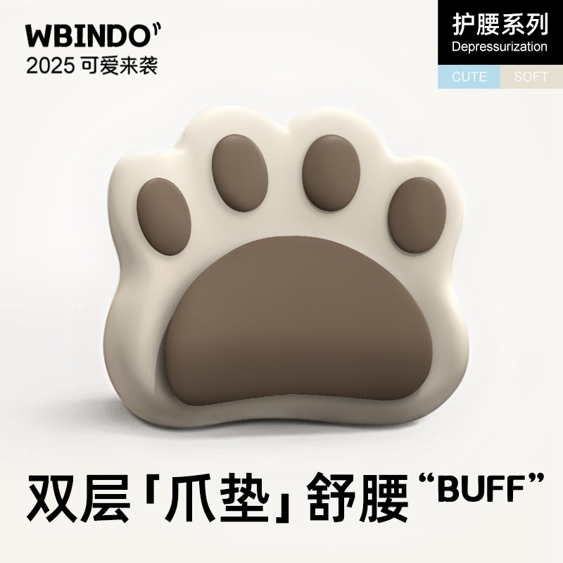 靠垫办公室座椅护腰神器腰部支撑枕久坐仿乳胶女生后背软腰托礼物