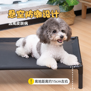 通用可拆洗 狗狗行军床中小型犬离地猫咪床宠物床泰迪狗窝四季