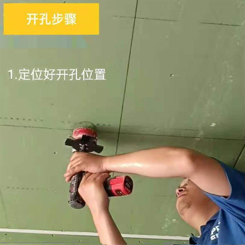 无边框筒灯cob射灯开孔器35-55-75-95mm石膏天花沉台预埋件开孔器,基础建材,打孔定位器,淘宝优惠券,粉丝福利购,淘宝优惠卷