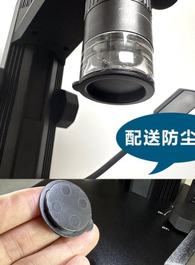1500X超高清电子放大镜鉴定沉香显微镜珠宝玉石烟酒电子维修s