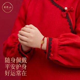 普陀山宝宝桃核红绳手链儿童小孩子桃篮手绳桃木平安扣龙年护身符