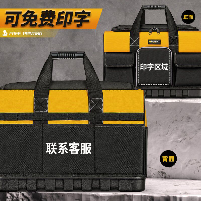 常胜客工具包多功能维修帆布大加厚工具袋男耐磨安装便携电工专用