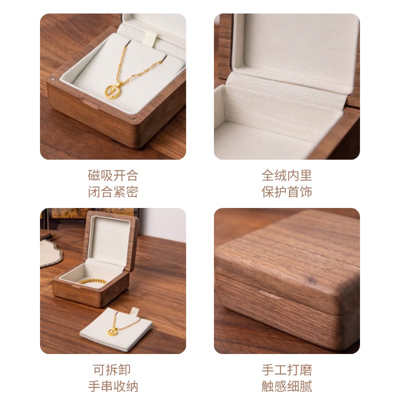 黑胡桃木项链盒高档手链吊坠盒定制礼盒包装盒实木手镯手串收纳盒