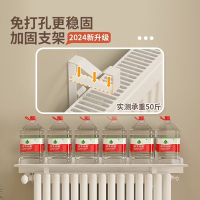 暖气片置物架上方隔板老式铸铁遮挡挡板防熏防尘罩免打孔遮丑盖板