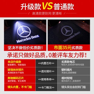 适用奔驰GLB200/220/180/35迎宾灯车门投影氛围灯车内改装饰配件