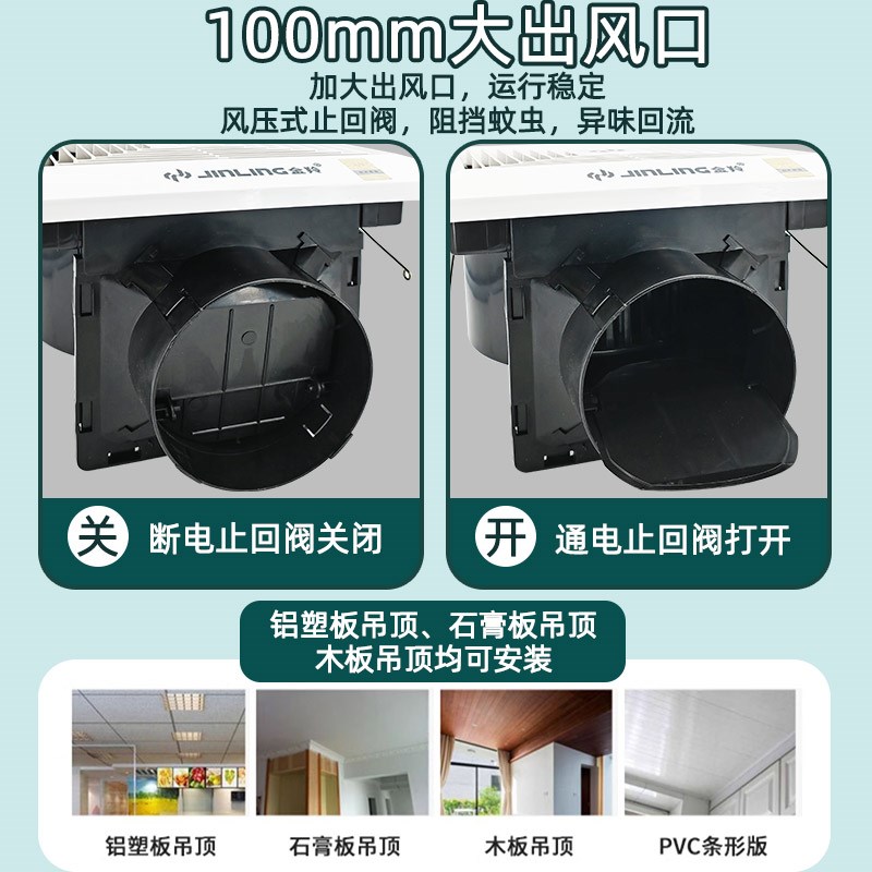 金羚排气扇卫生间家用低噪管道吸顶式厨房强力天花排风换气抽风机