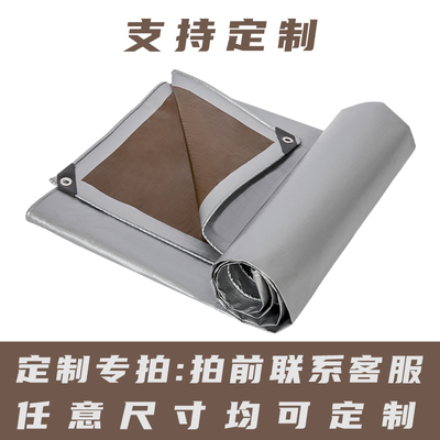 银色防雨布盛德银咖篷布防晒隔热篷布苫盖加厚防雨布PE布防水遮阳