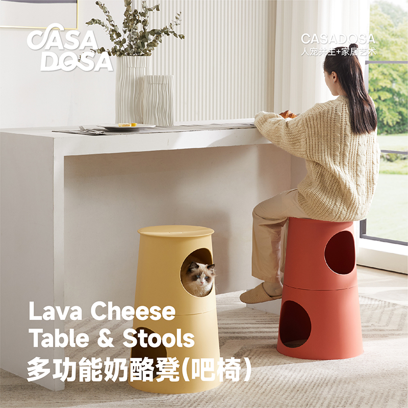 吭哧吭哧人宠共用家具凳子猫窝户外吧椅家用猫架猫爬架猫树一体