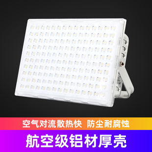 投光灯户外强光超亮照明灯厂房车间仓库工地防水室外 led蚂蚁款