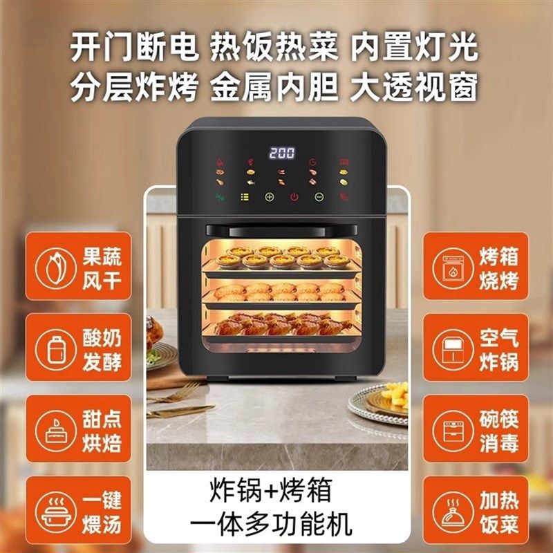 2025年新款空气炸锅大容量微波炉烤箱蒸箱三合一家用电炸锅一体机,厨房电器,空气炸锅,淘宝优惠券,粉丝福利购,淘宝优惠卷