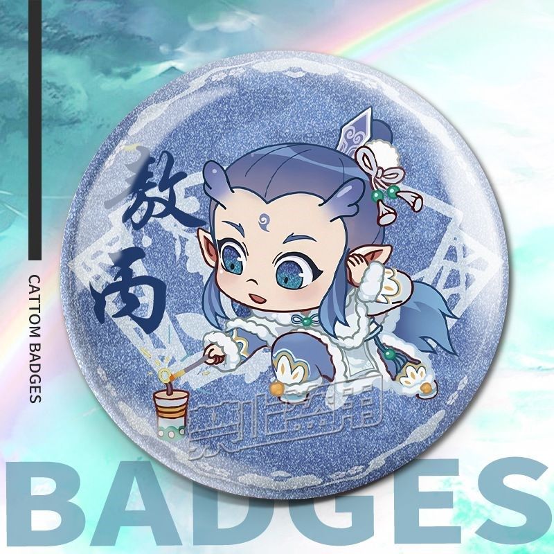 哪吒之魔童闹海双闪吧唧电影周边敖丙徽章礼物胸针挂件同人谷子
