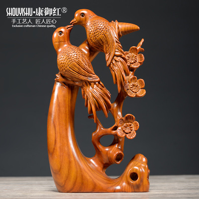 梨木雕喜上眉梢实木根雕家居客厅装饰品红木工艺品寓意送礼