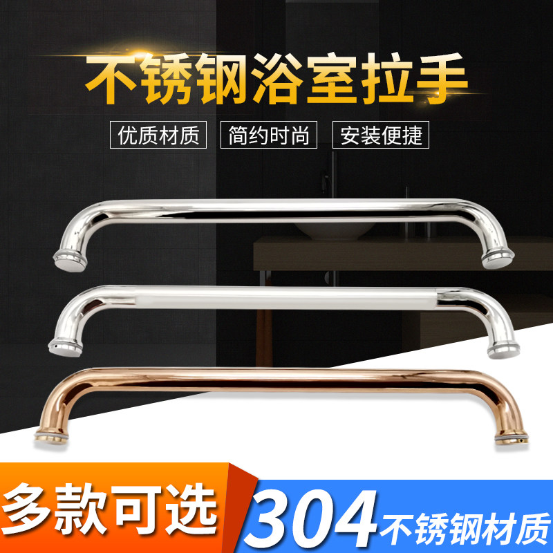 房拉手浴室把手拉丝玻璃推拉移门扶手孔距,基础建材,大拉手,淘宝优惠券,粉丝福利购,淘宝优惠卷