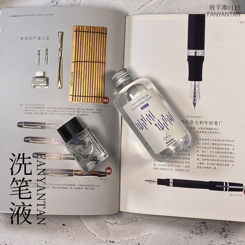 钢笔洗液 洗笔液 钢笔 笔尖墨水污垢污渍洁 放羊滩,文具电教/文化用品/商务用品,笔用墨水/补充液/墨囊,淘宝优惠券,粉丝福利购,淘宝优惠卷