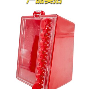 便携式集群共锁箱工业安全钥匙锁箱小型壁挂式锁具箱集体上锁管理