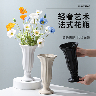 Lno瓣百合瓶奶油温润瓶温书房民宿法式陶瓷鲜装饰瓶