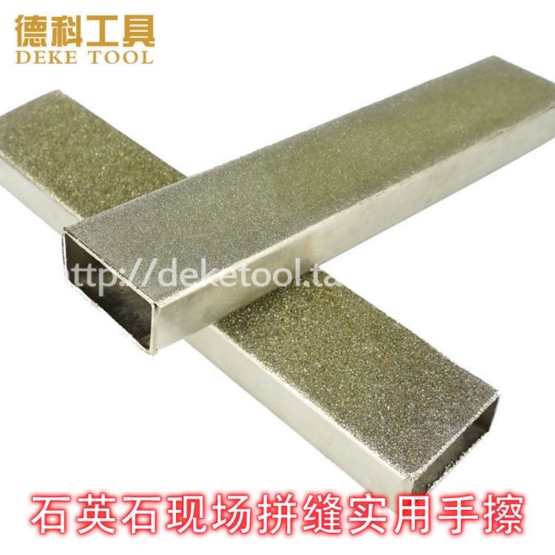 金刚石手擦板石英石台面加工现场拼缝擦板粗砂细砂,五金/工具,云石片,淘宝优惠券,粉丝福利购,淘宝优惠卷