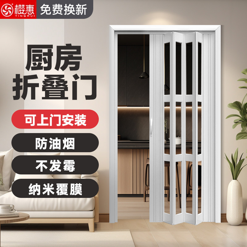 隐形推拉门pvc折叠门隔断门厨房卧室浴室简易移S门隔音厕所卫生间