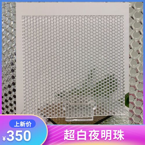 定制超白夜明珠玻璃m隔断屏风渐变夹胶安全玻璃背景墙装饰柜门窗