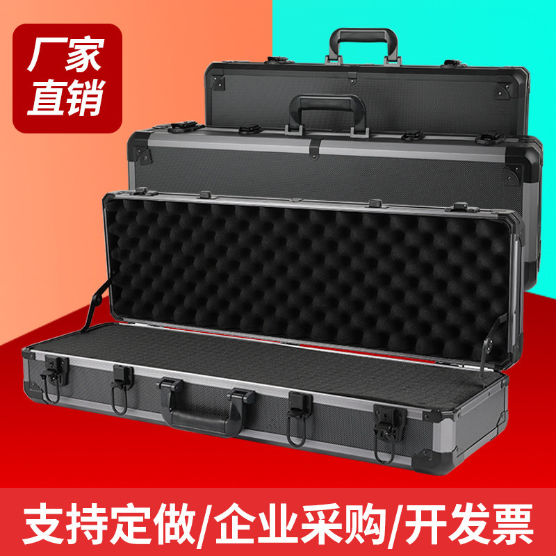 手提式五金铝f合金工具箱仪器设备安全箱子家用渔具箱多功能收纳
